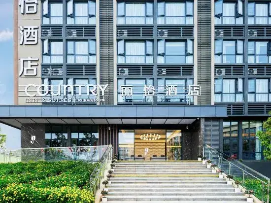 Куньмин: Country Inn & Suites by Radisson, Kunming Changshui International Airport