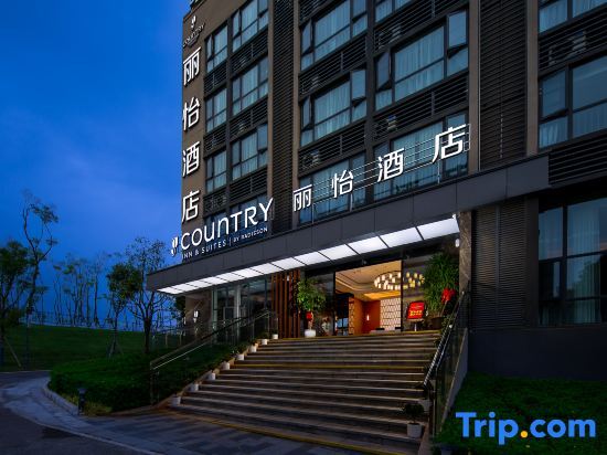 Куньмин: Country Inn & Suites by Radisson, Kunming Changshui International Airport