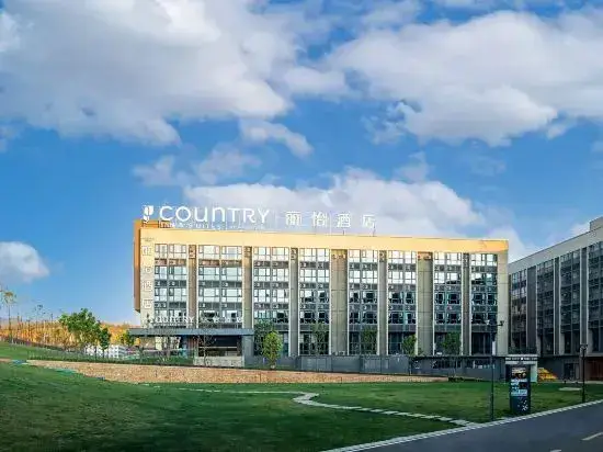 Куньмин: Country Inn & Suites by Radisson, Kunming Changshui International Airport