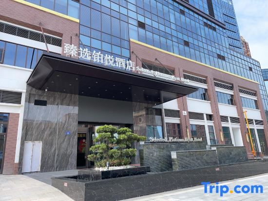 Дажоу: Selected Platinum Hyatt Hotel