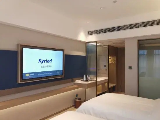 Чандэ: Kyriad Hotel (Changde Taoyuan Branch)
