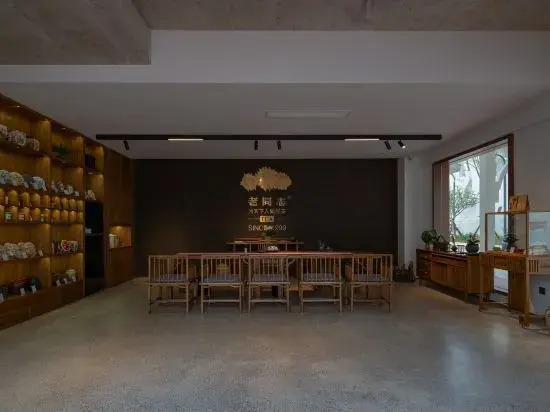 Менхай: Xishuangbanna Bohai Mulan Tea House
