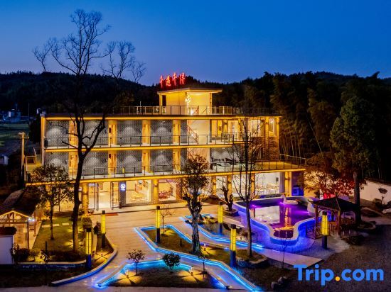Xuancheng: Moon Bay Qianyu Millennium Hotel (Zhuyuan Branch)