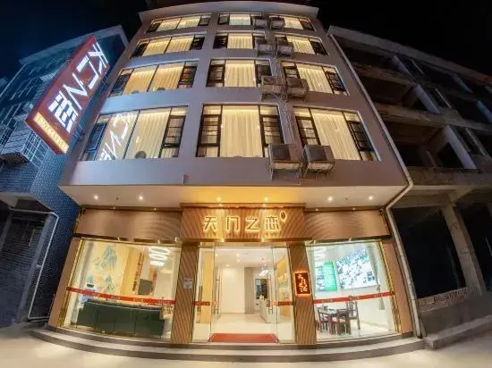 Чжанцзяцзе: Tianmen Zhilian Homestay (Zhangjiajie West Railway Station)