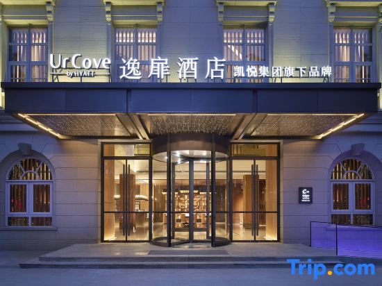 UrCove by HYATT Tianjin Eyes — фото 1