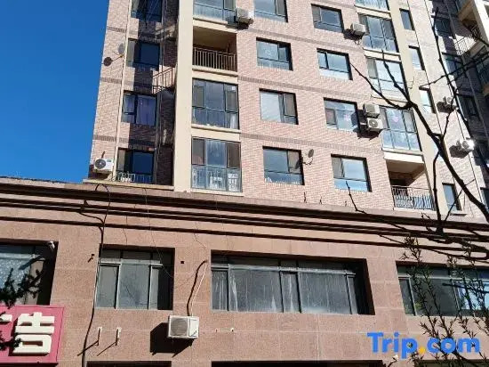 Далянь: Qingcheng Hotel Apartment (Dalian Changxing Island Branch)