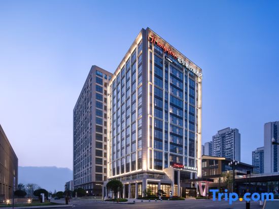 Hampton by Hilton Yibin Railway Station — фото 1