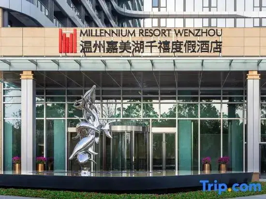 Millennium Resort Wenzhou — фото 1