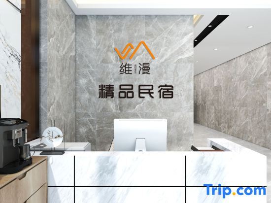 Weiman Boutique Homestay (Dream City) — фото 1