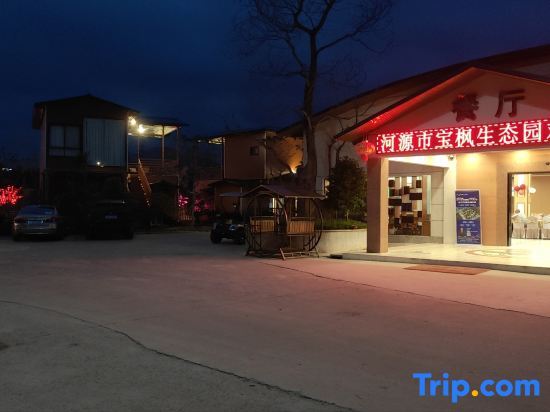 Хейан: Heyuan Baofeng Ecological Park Homestay