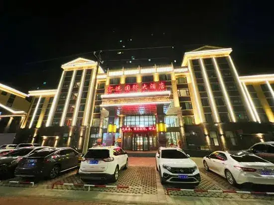 Цицикар: Fuyu Fuyun International Hotel