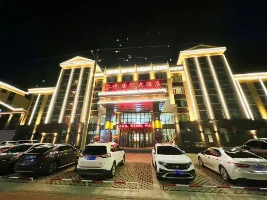 Цицикар: Fuyu Fuyun International Hotel