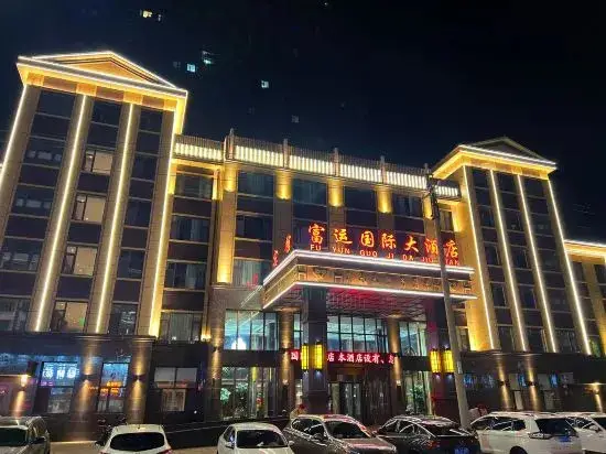 Цицикар: Fuyu Fuyun International Hotel