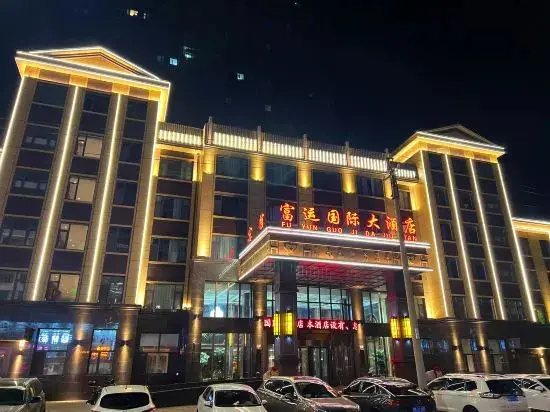 Цицикар: Fuyu Fuyun International Hotel
