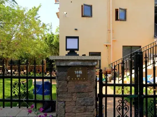 Юанмоу: Yuanmouren World Park Yunshang No.18 Homestay