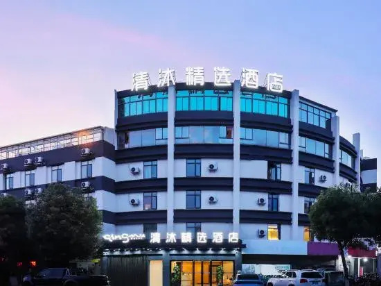 Нанкин: Qingmu Collection Hotel (Nanjing Jiangning Lake Shu Branch)