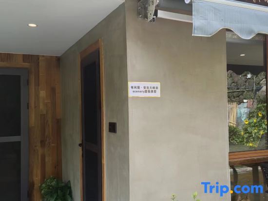Ханчжоу: Yunshang Grassland·There is a house in Anji Grand Canyon Scenic Private Soup Holiday Meishu