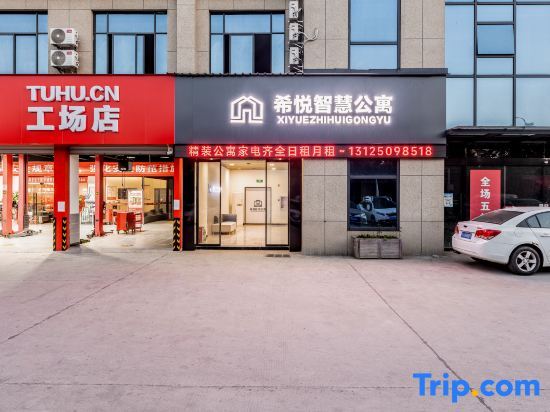 Ухань: Xiyue Wisdom Apartment