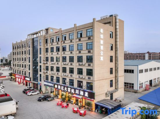 Ухань: Xiyue Wisdom Apartment