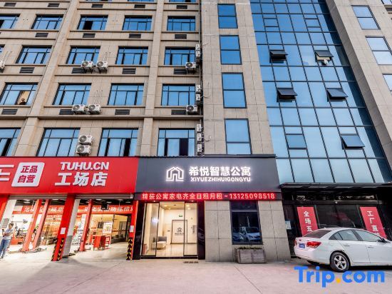 Ухань: Xiyue Wisdom Apartment