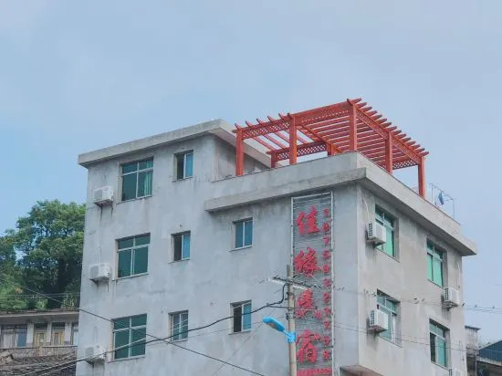 Jiayuan Hostel — фото 1