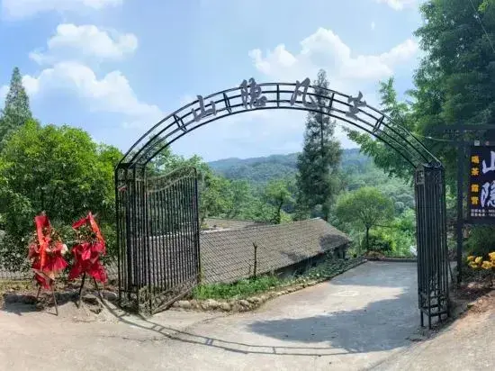 Чэнду: Qingcheng Mountain Shanyin Fanchen Homestay
