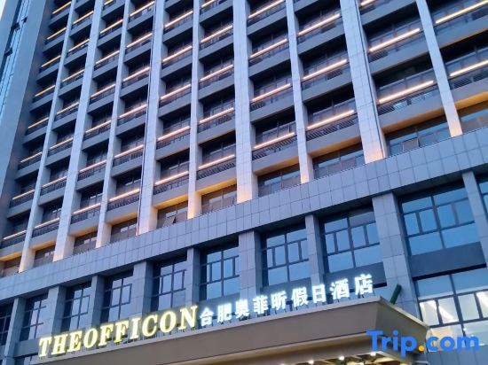 Хэфэй: Holiday Inn Hefei Ophir