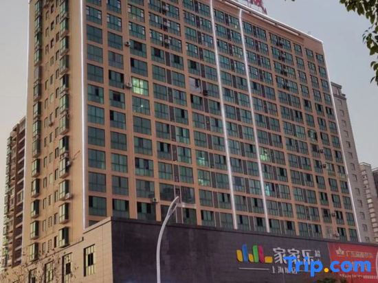 Юнчжоу: Coffee Sugar Homestay (Yongzhou Shanghai City Branch)