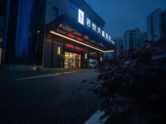 Grand Hyatt Hong Xin Hotel, Zhangjiajie — фото 1