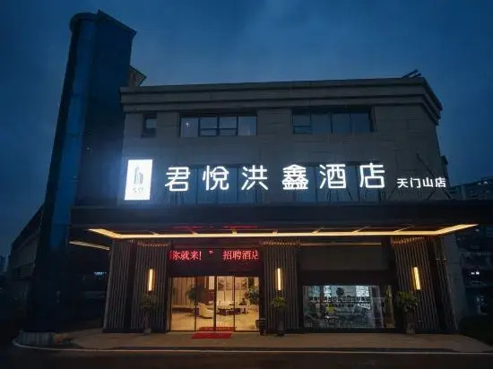 Чжанцзяцзе: Grand Hyatt Hong Xin Hotel, Zhangjiajie