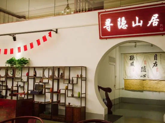 Xunyin Shanju (Jingdezhen Sanbao Branch) — фото 1