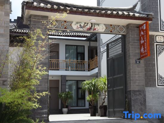 Дали: Dali Ancient City Landscape Designer Homestay No.2 Courtyard
