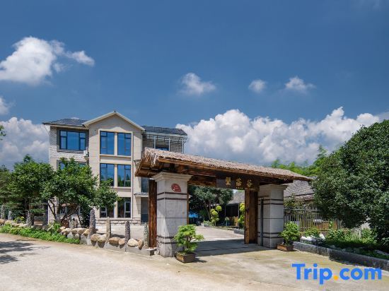 Хучжоу: Wangchagu·Anji Chashan View Light Luxury Holiday Meishu
