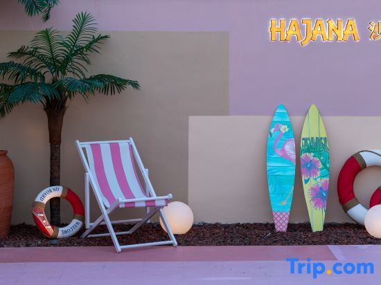 Фошань: HAJANA Homestay (Foshan Beach)