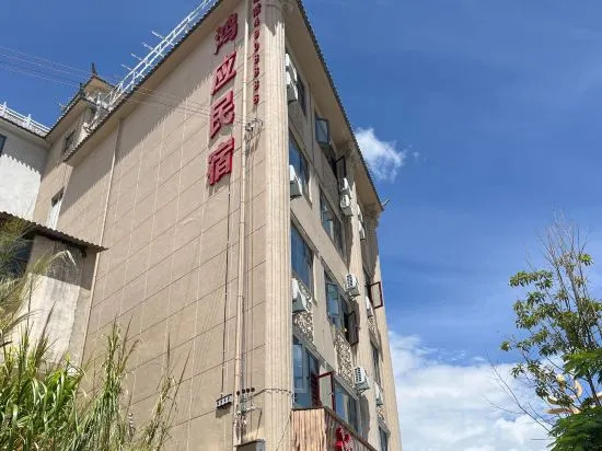 Шипинг: Hongying Homestay