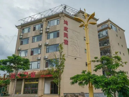 Шипинг: Hongying Homestay