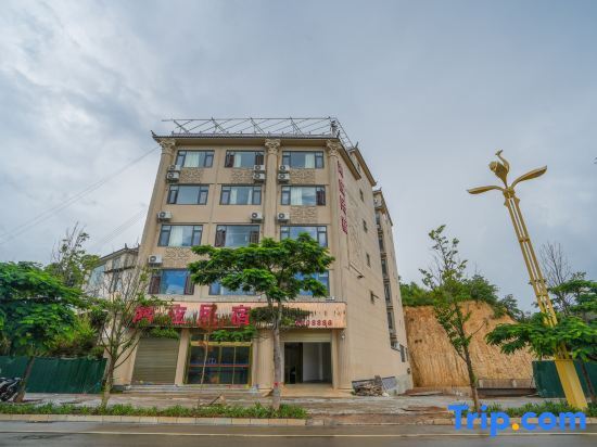 Шипинг: Hongying Homestay