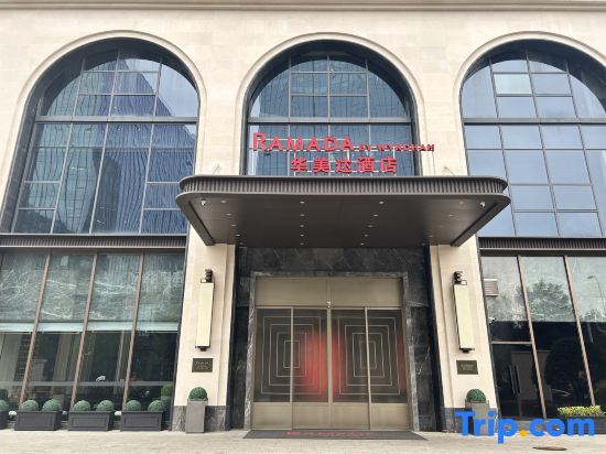 Чанша: Ramada Changsha Yanghu Hotel