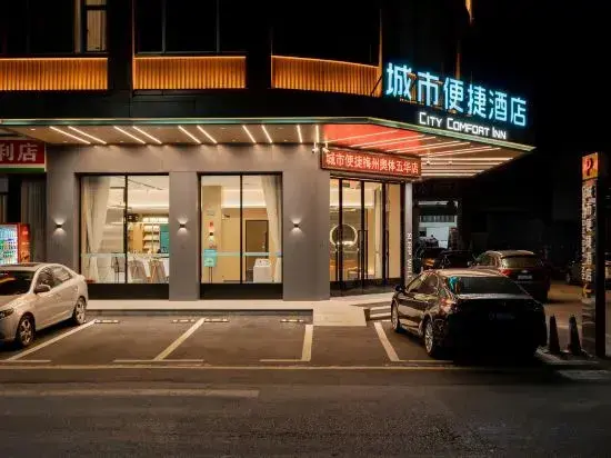 Мейчжу: City Comfort Inn (Meizhou Wuhua)
