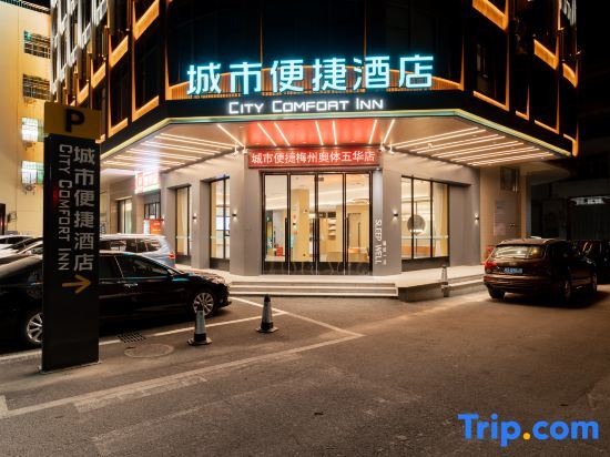 Мейчжу: City Comfort Inn (Meizhou Wuhua)