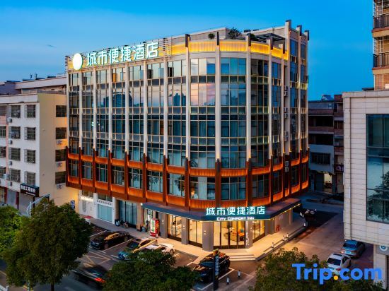 Мейчжу: City Comfort Inn (Meizhou Wuhua)