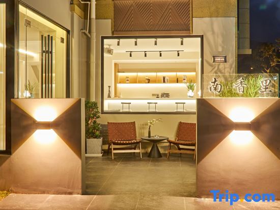 Nanxiangli Mountain Viewing Holiday Inn (Zhujiajian Guanyin Dharma Realm Store) — фото 1