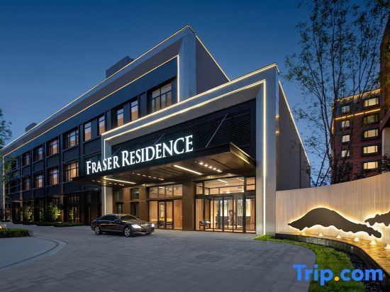 Тяньцзинь: Fraser Residence Tianjin