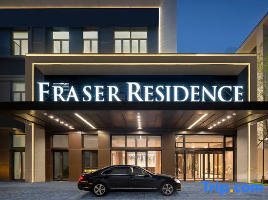 Fraser Residence Tianjin — фото 1
