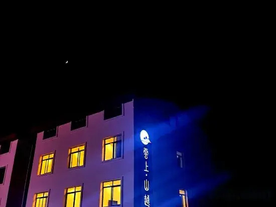 Чунцин: Yingshang Shanyue Homestay (Fairy Mountain Branch)