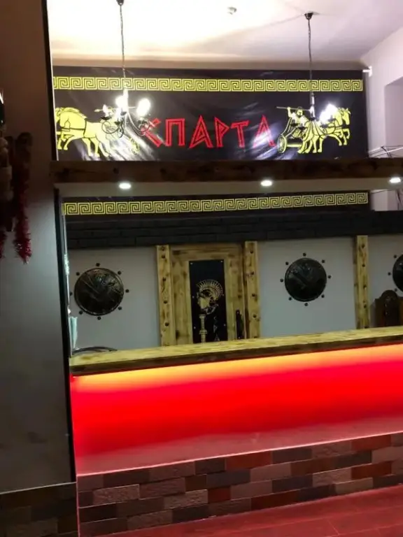 Инта: Спарта