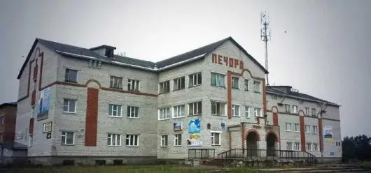 Троицко-Печорск: Печора
