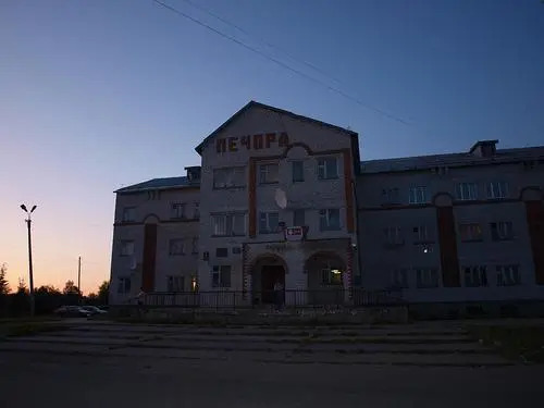Троицко-Печорск: Печора