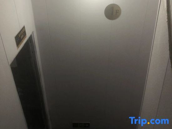 Ухань: Xiangxiang Homestay (Wuhuan Avenue Subway Station Hailin Square)