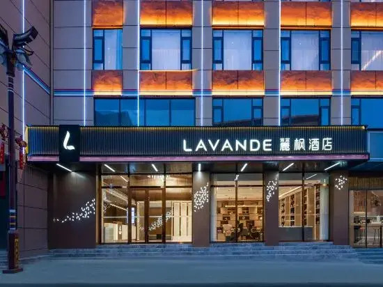 Дечен: Lavande Hotel (Nujiang Gongshan Cikai Shimen Road)